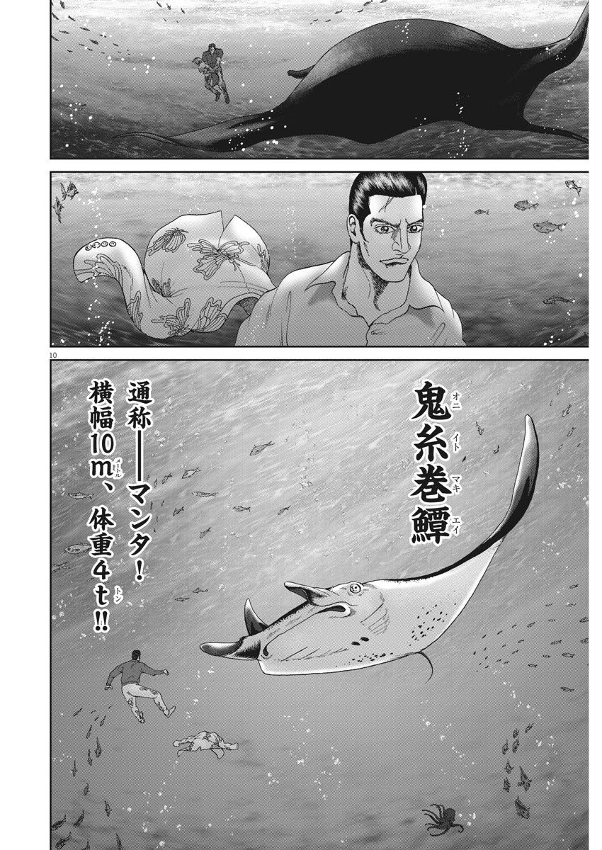 P88