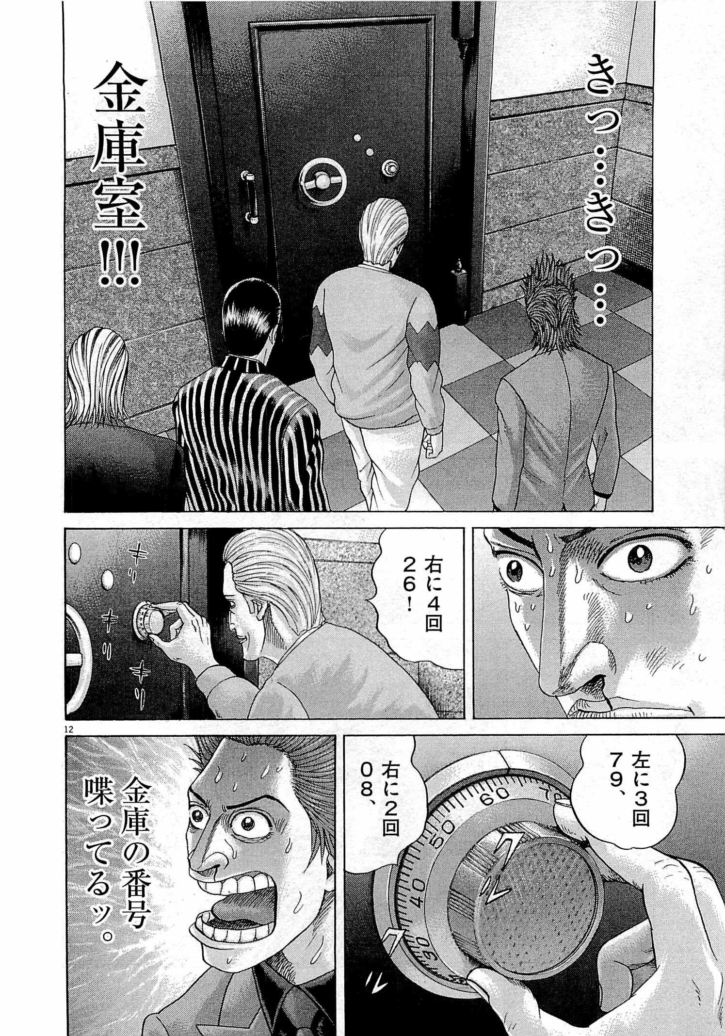 P106