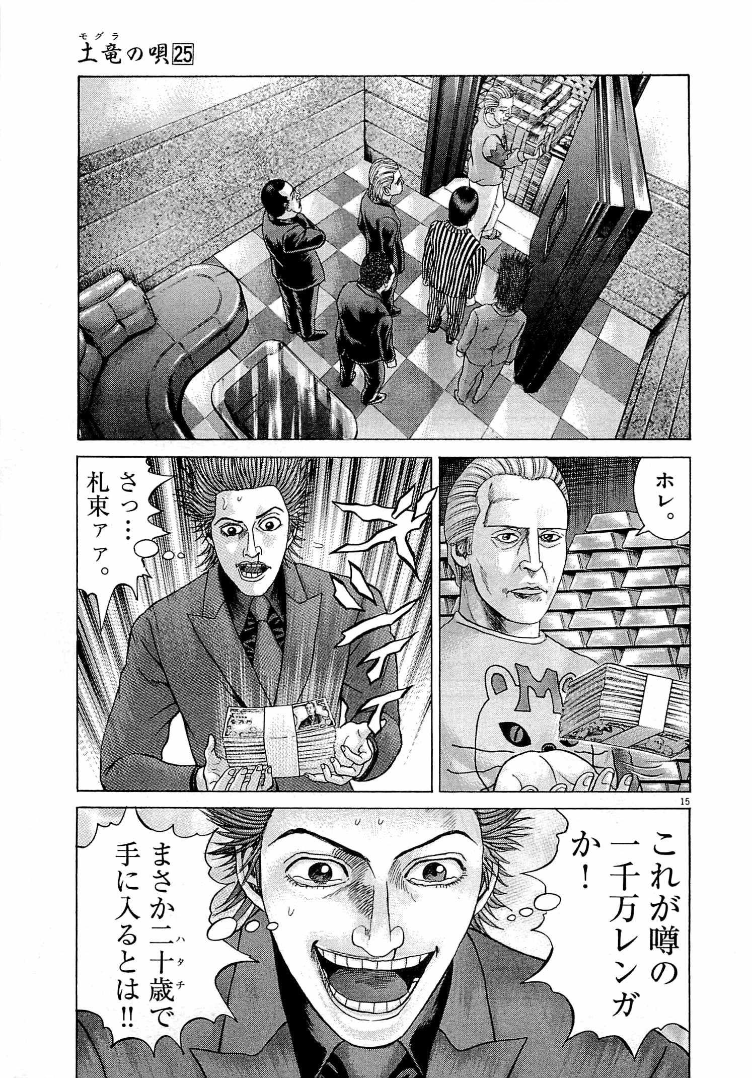P109