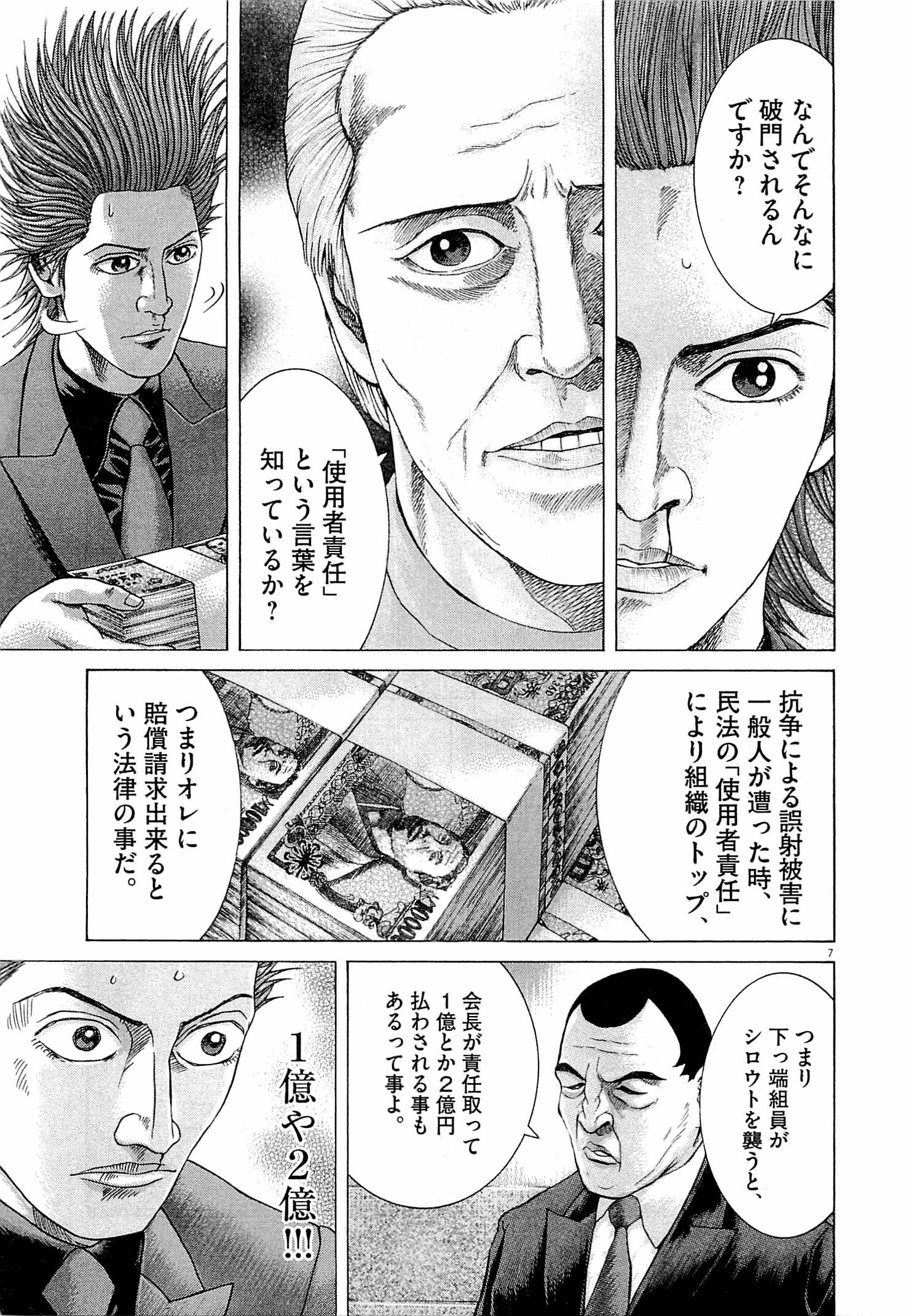 P119