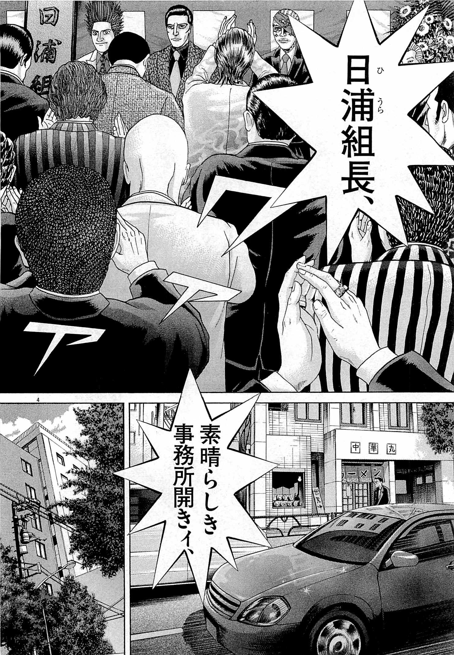 P134