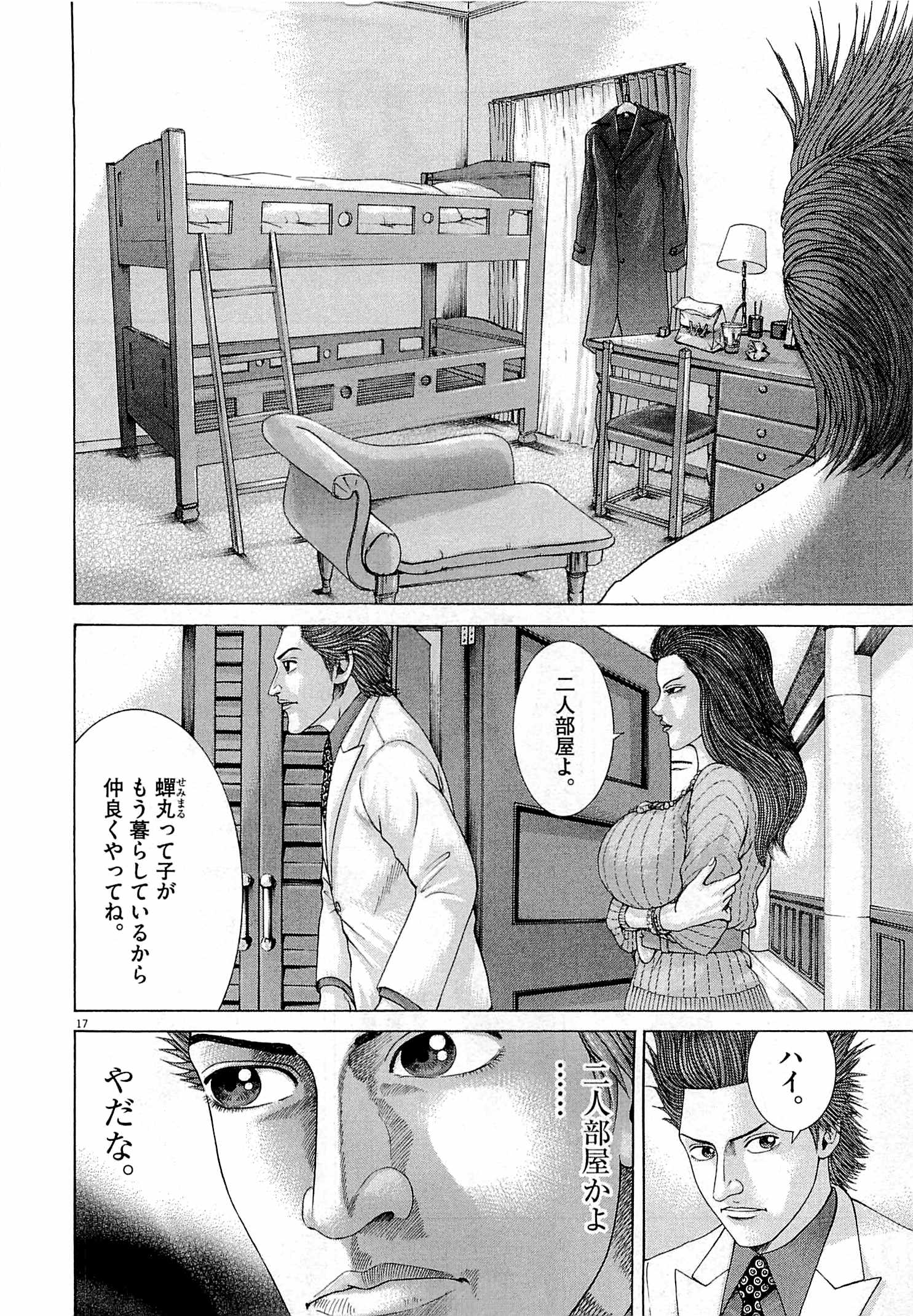 P169
