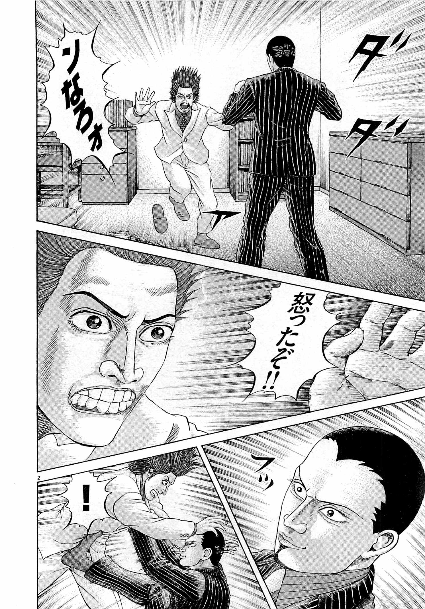 P179