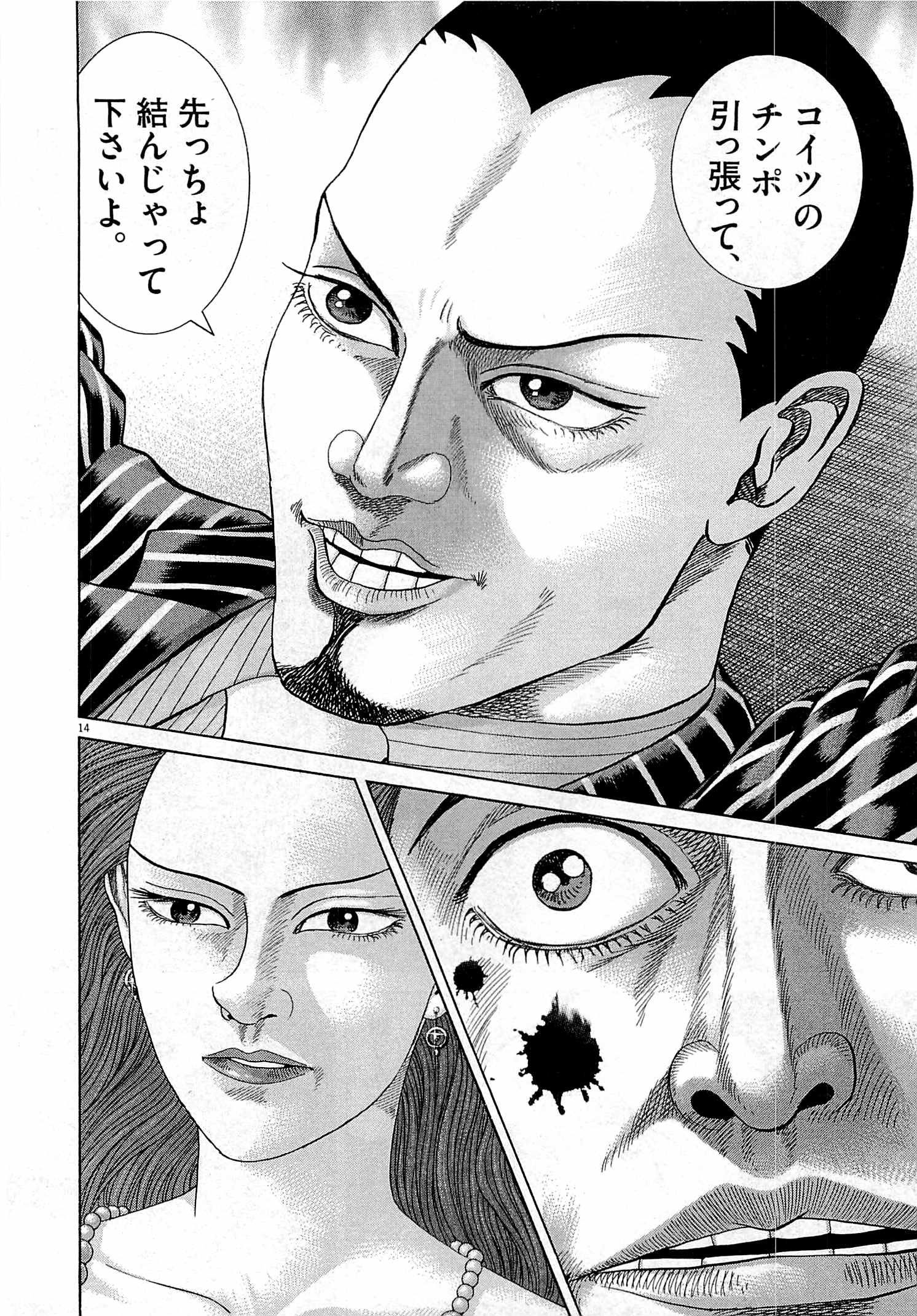 P191