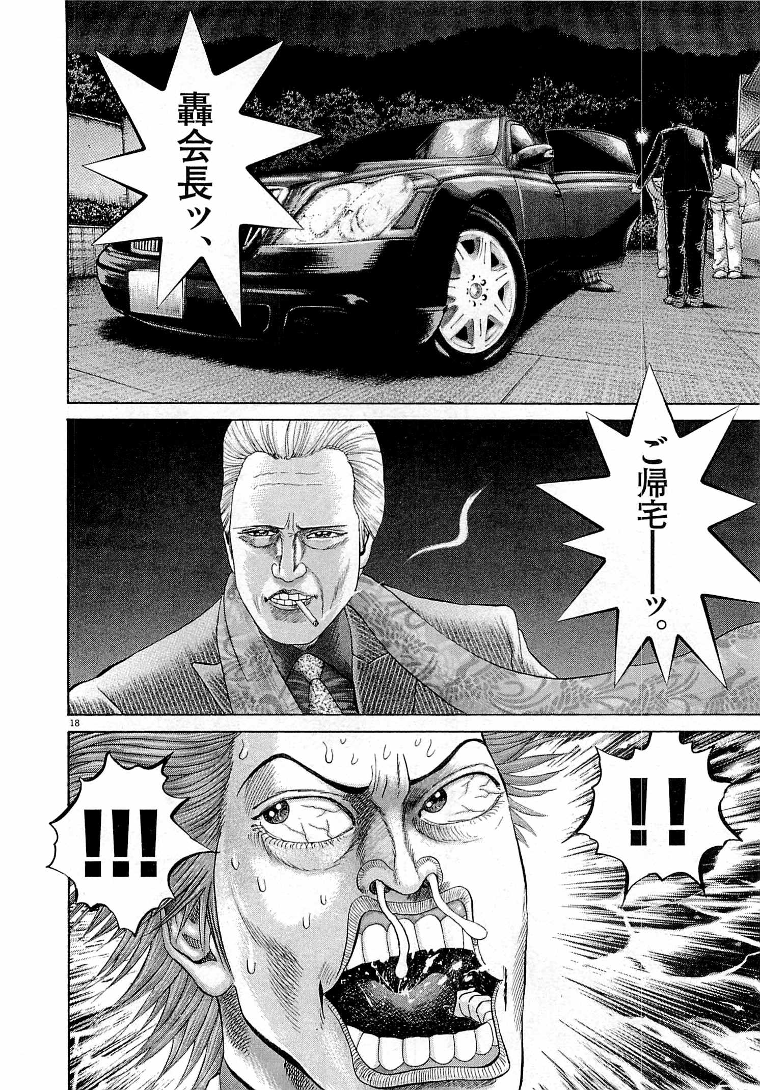 P195