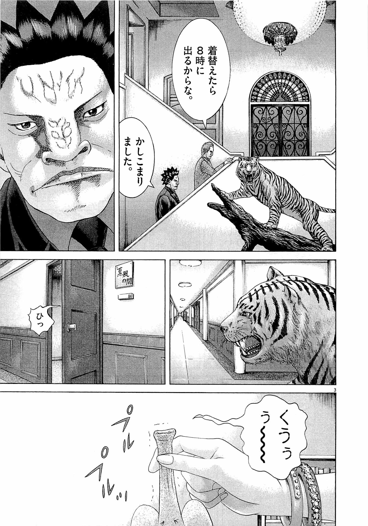 P198