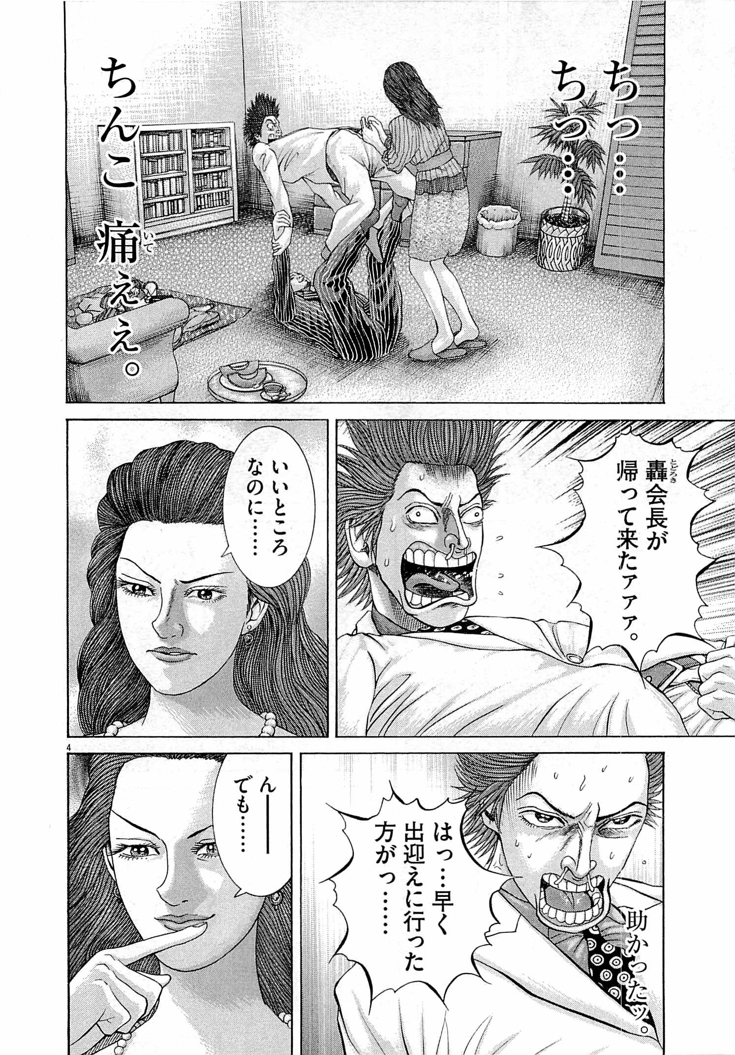 P199