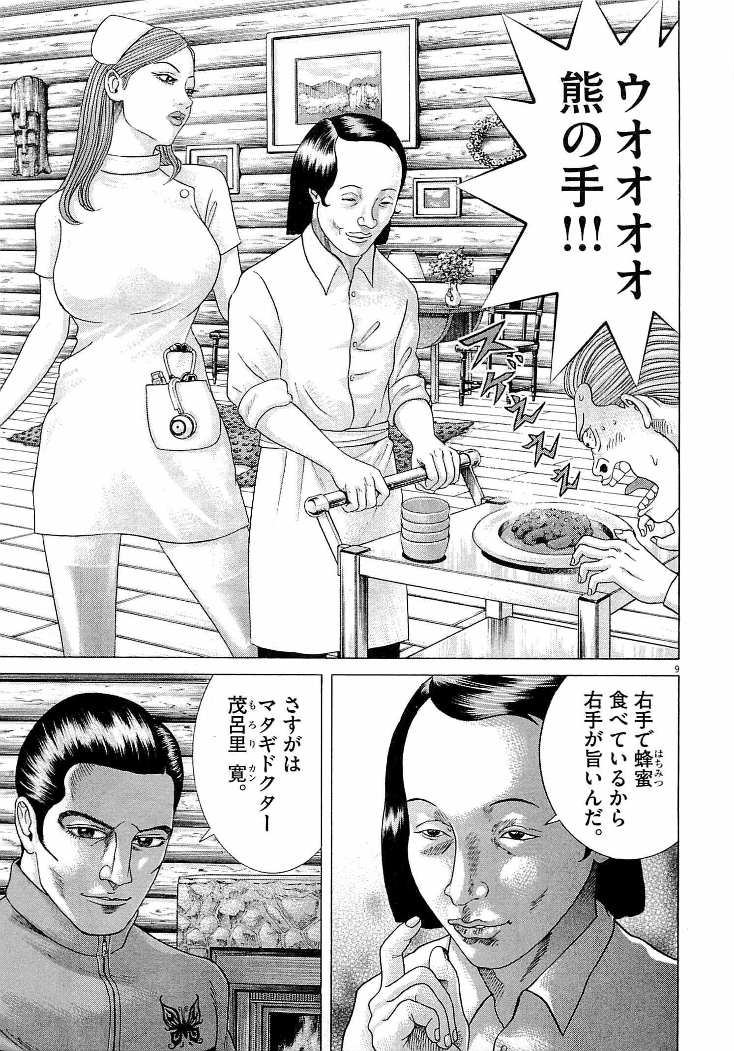 P29