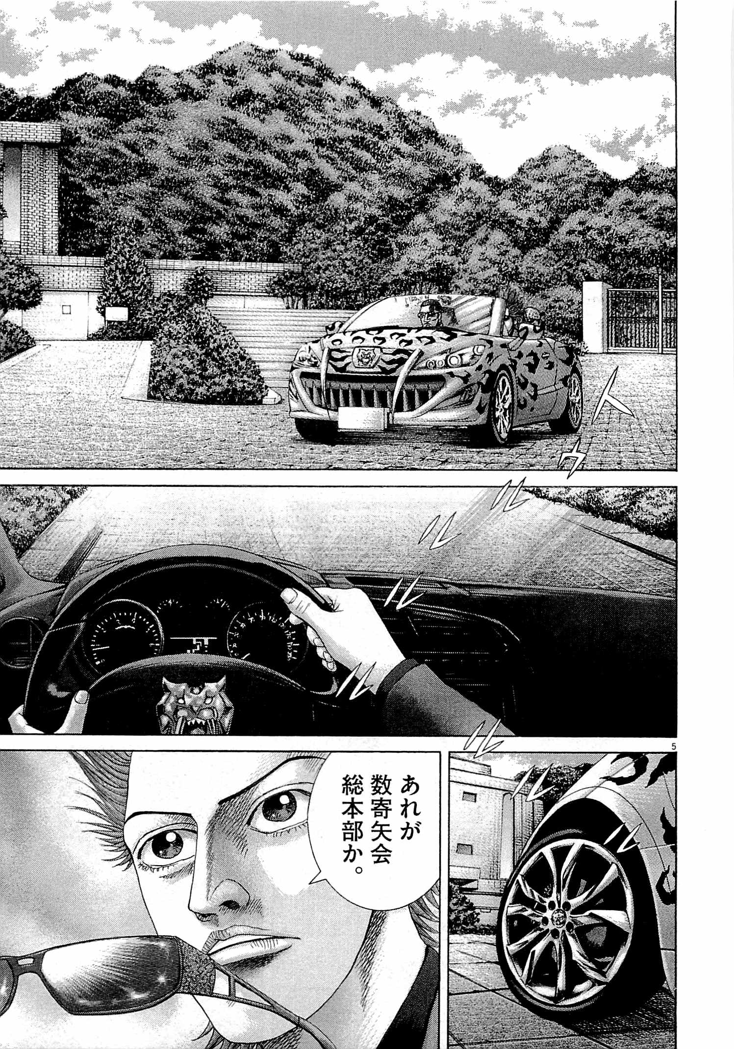 P43