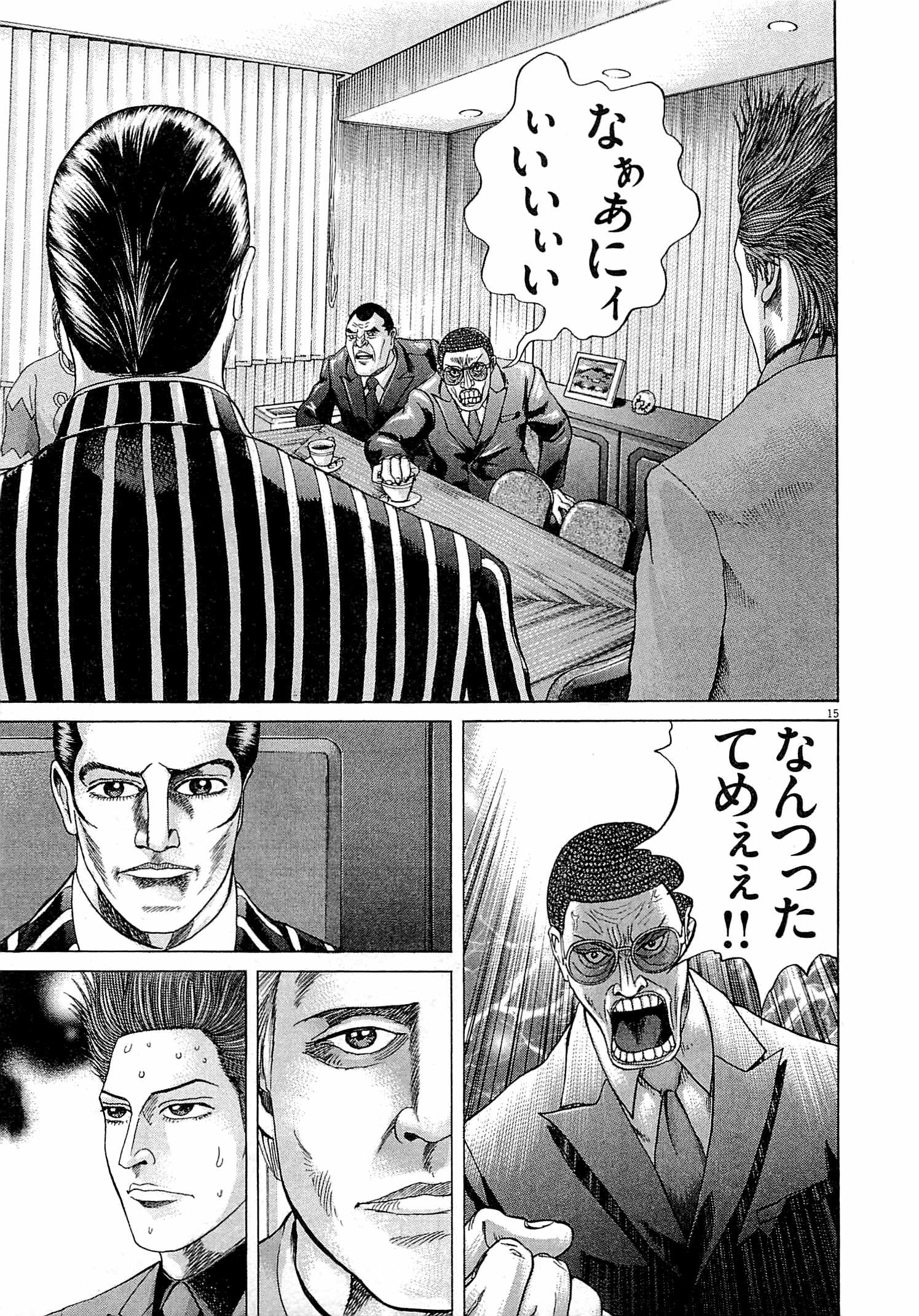 P53