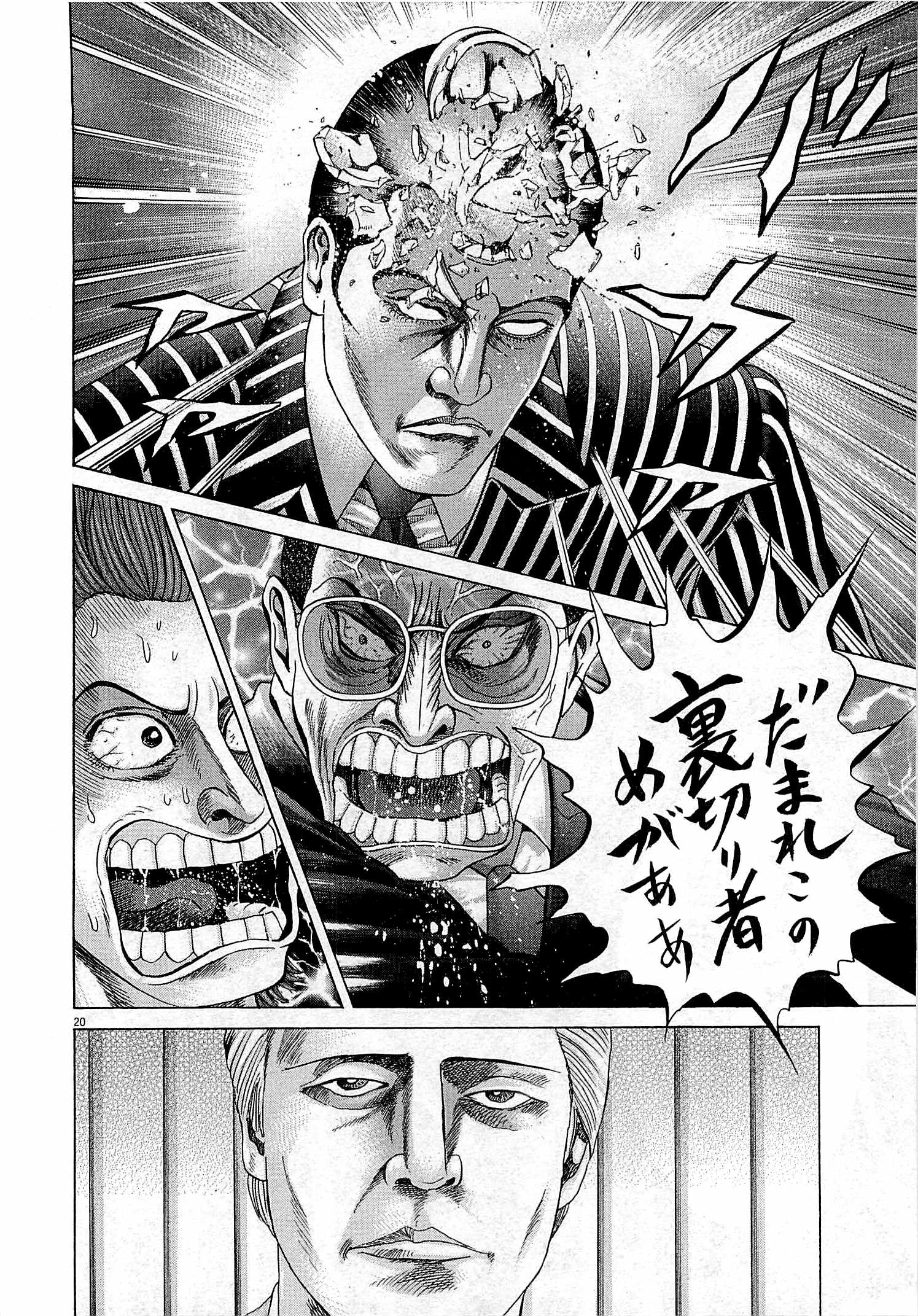 P58