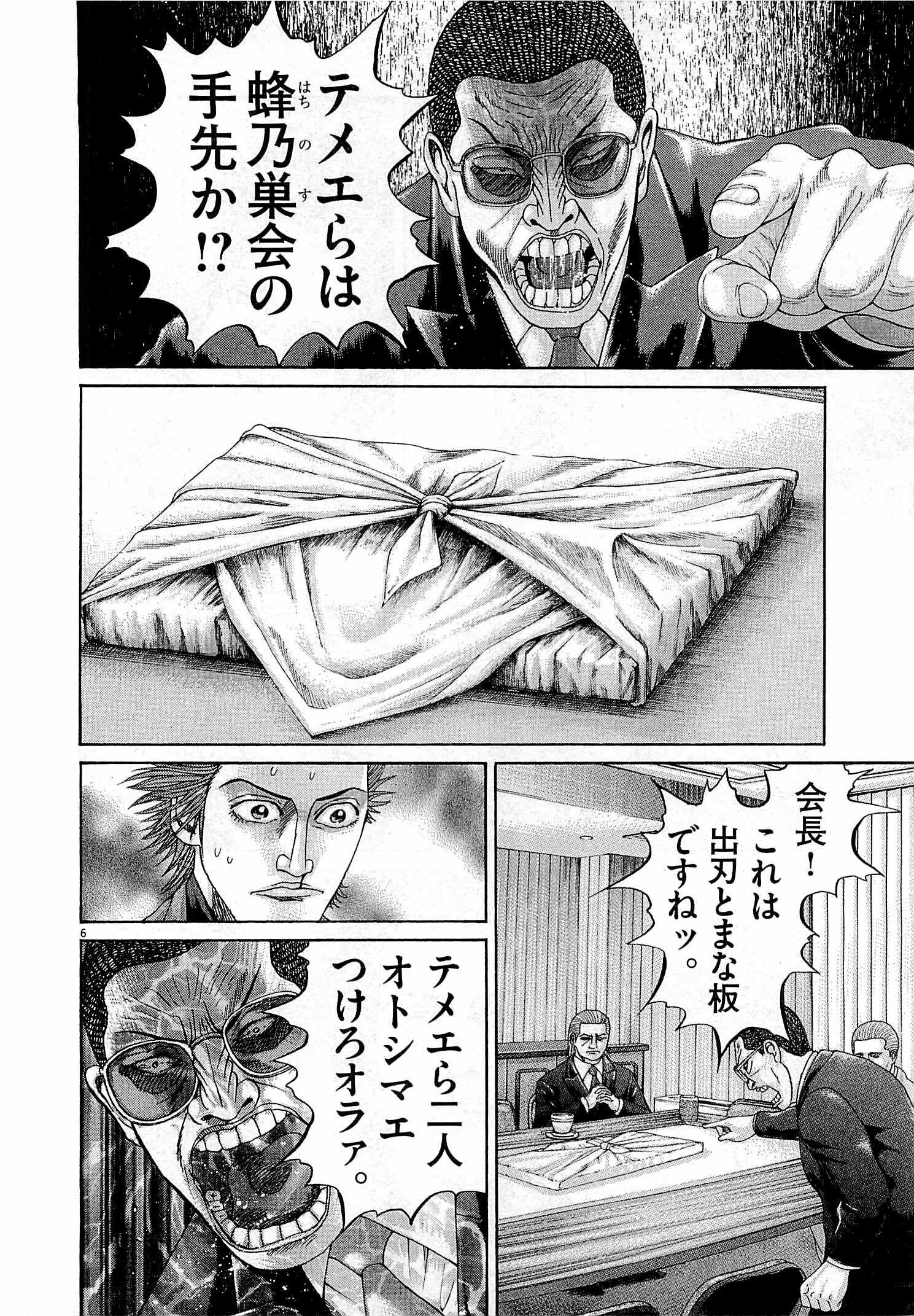 P64