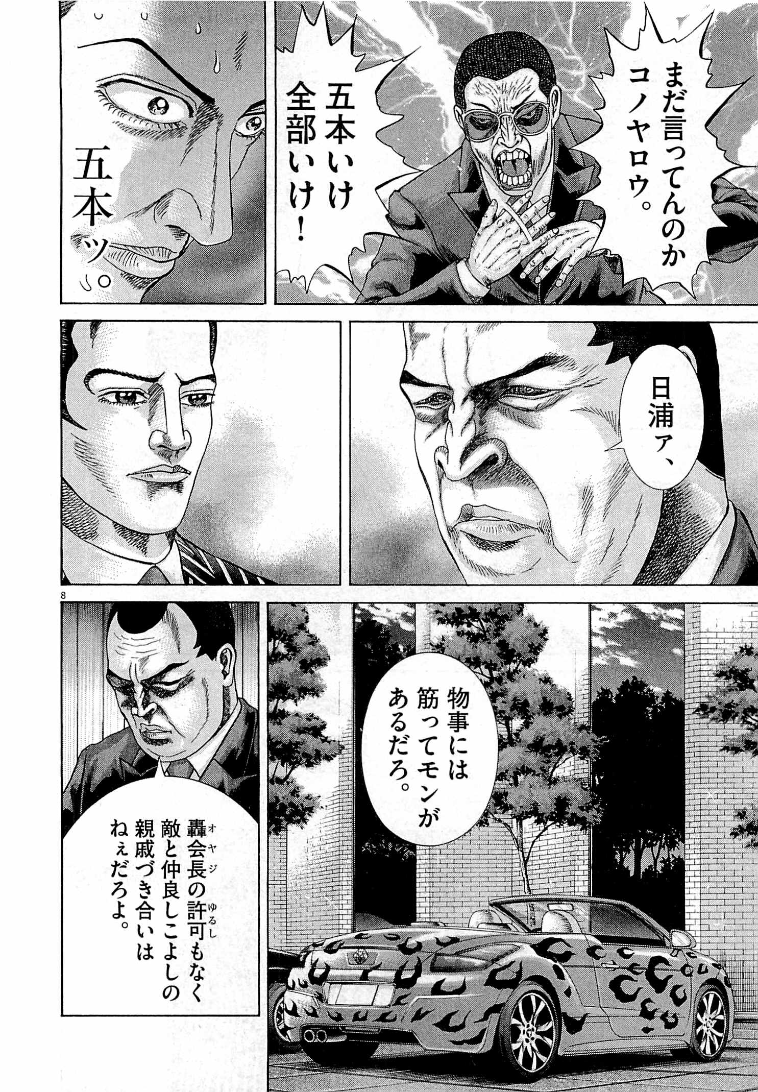P66