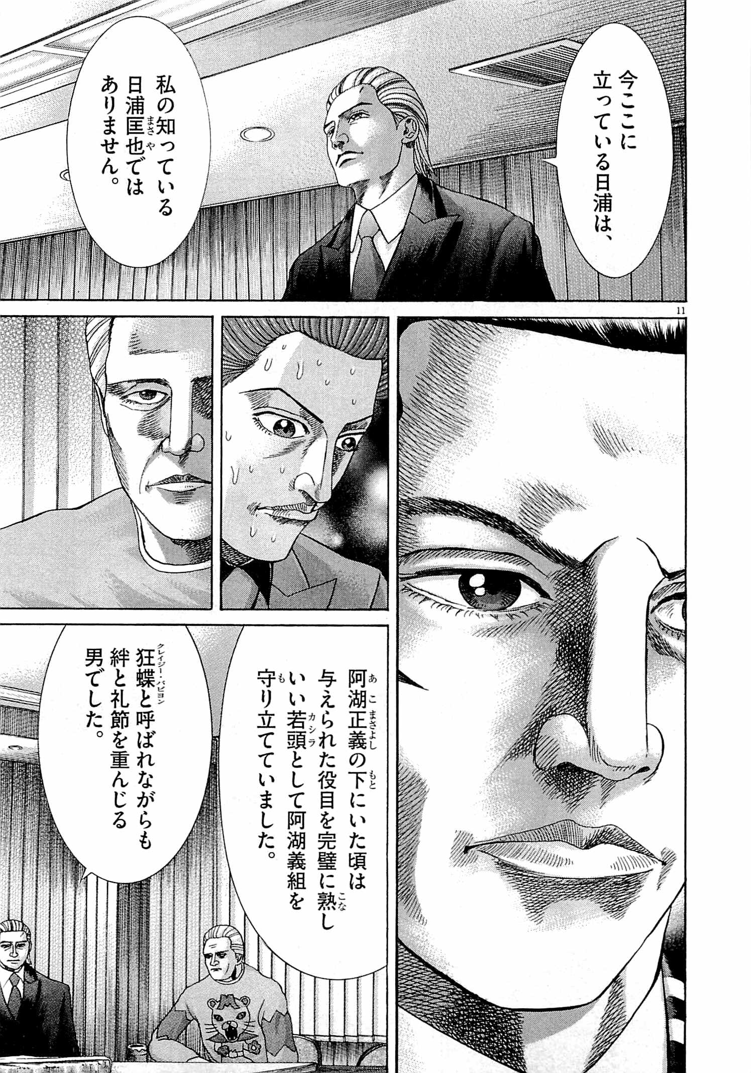 P69