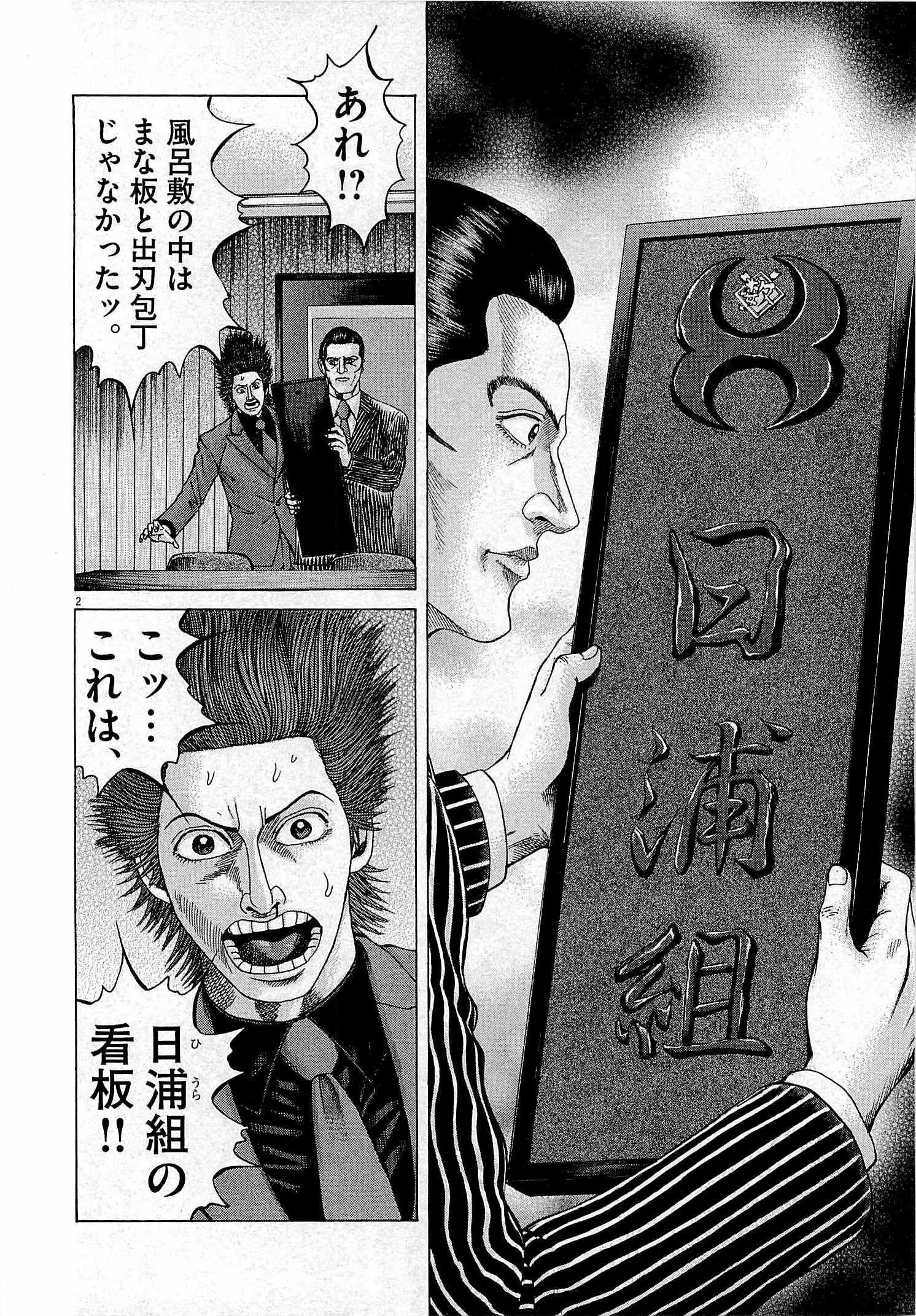 P78
