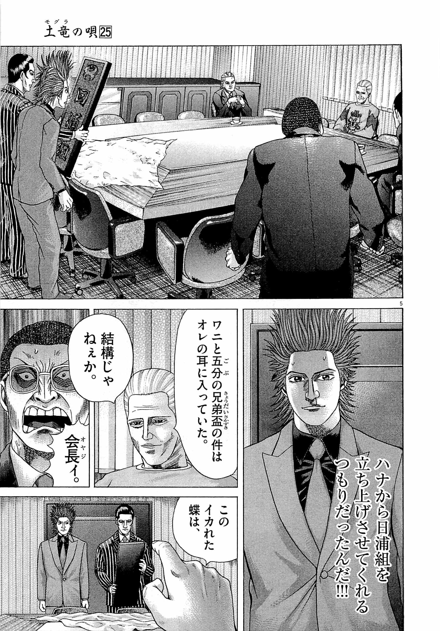 P81
