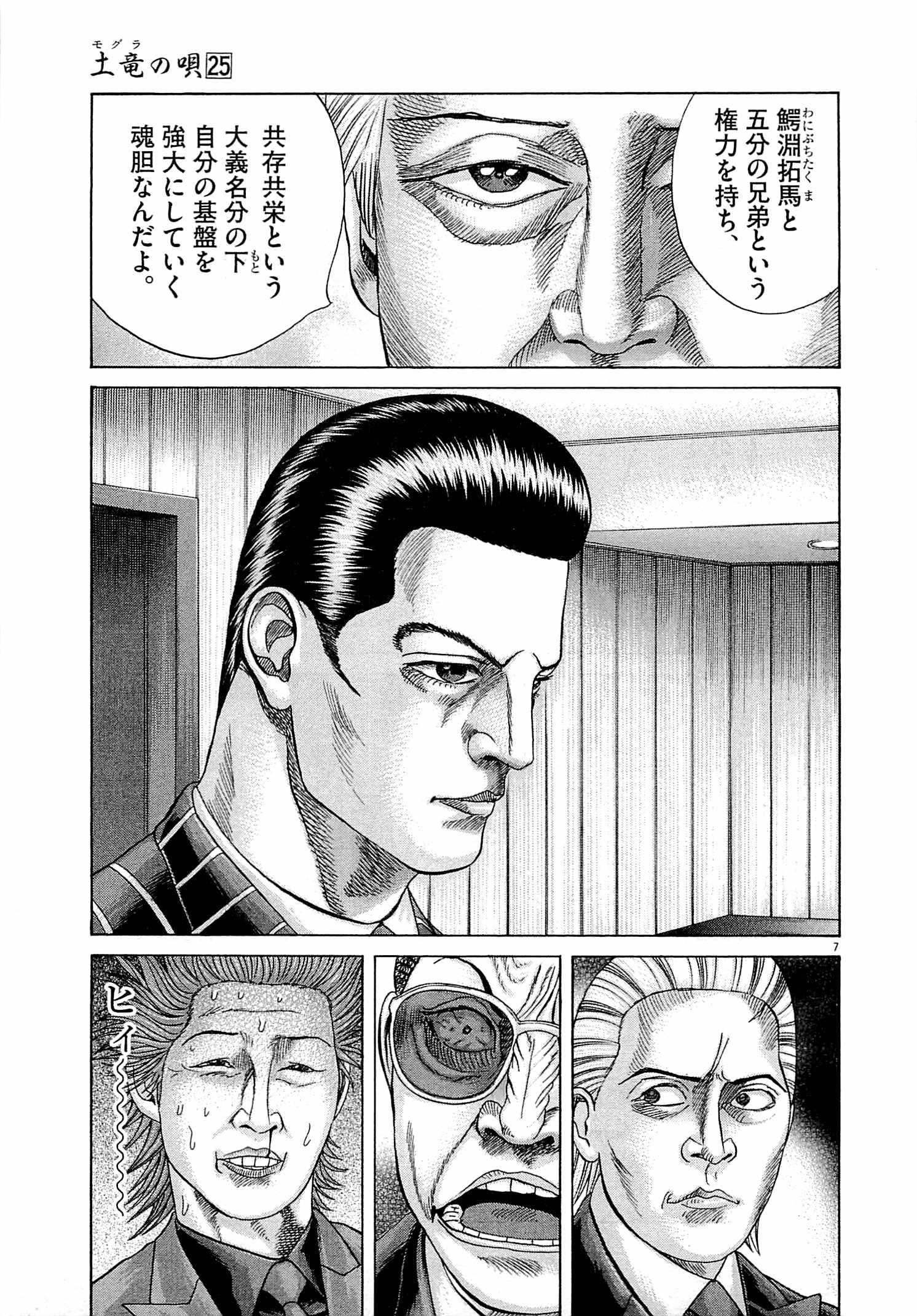 P83