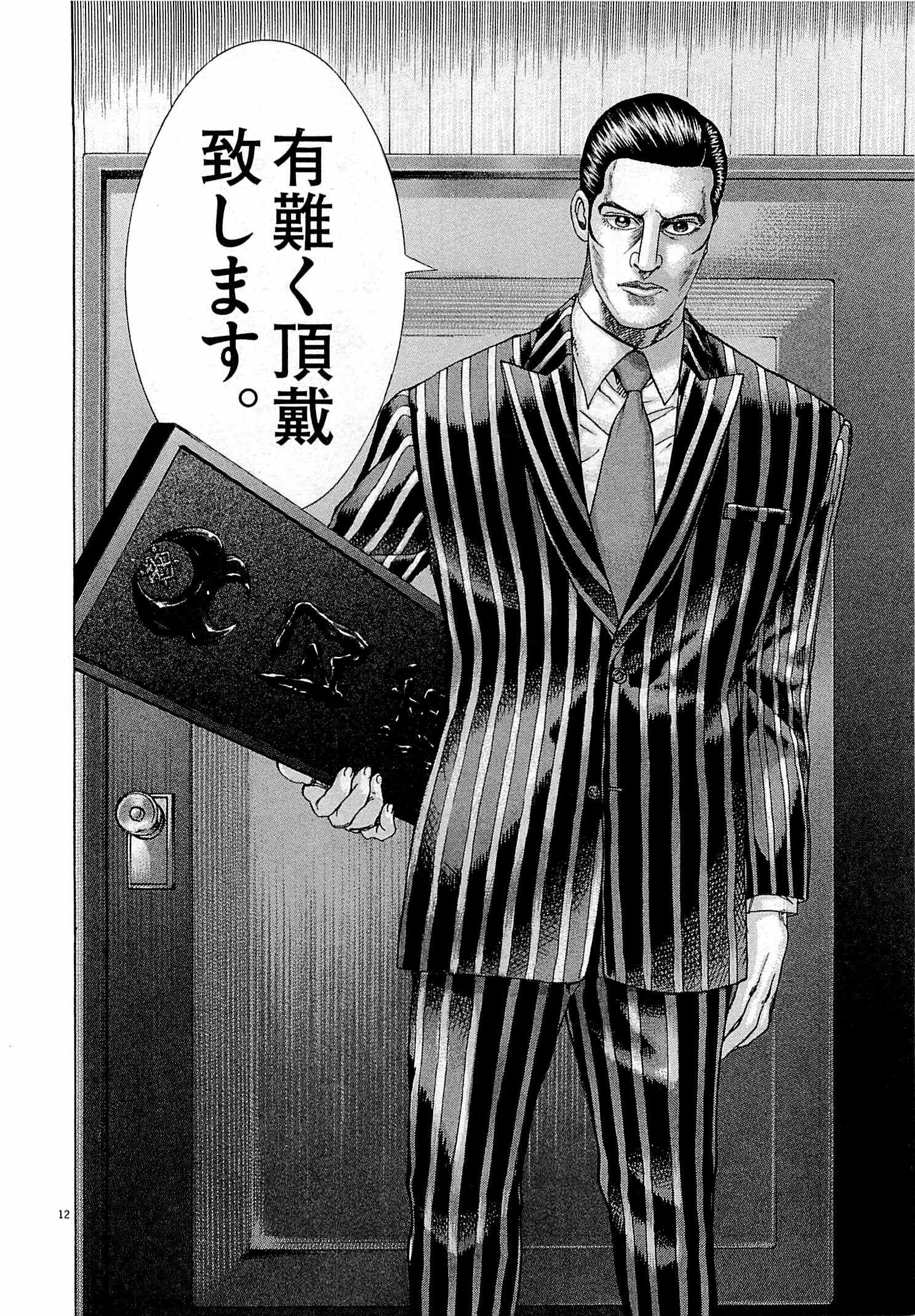 P88