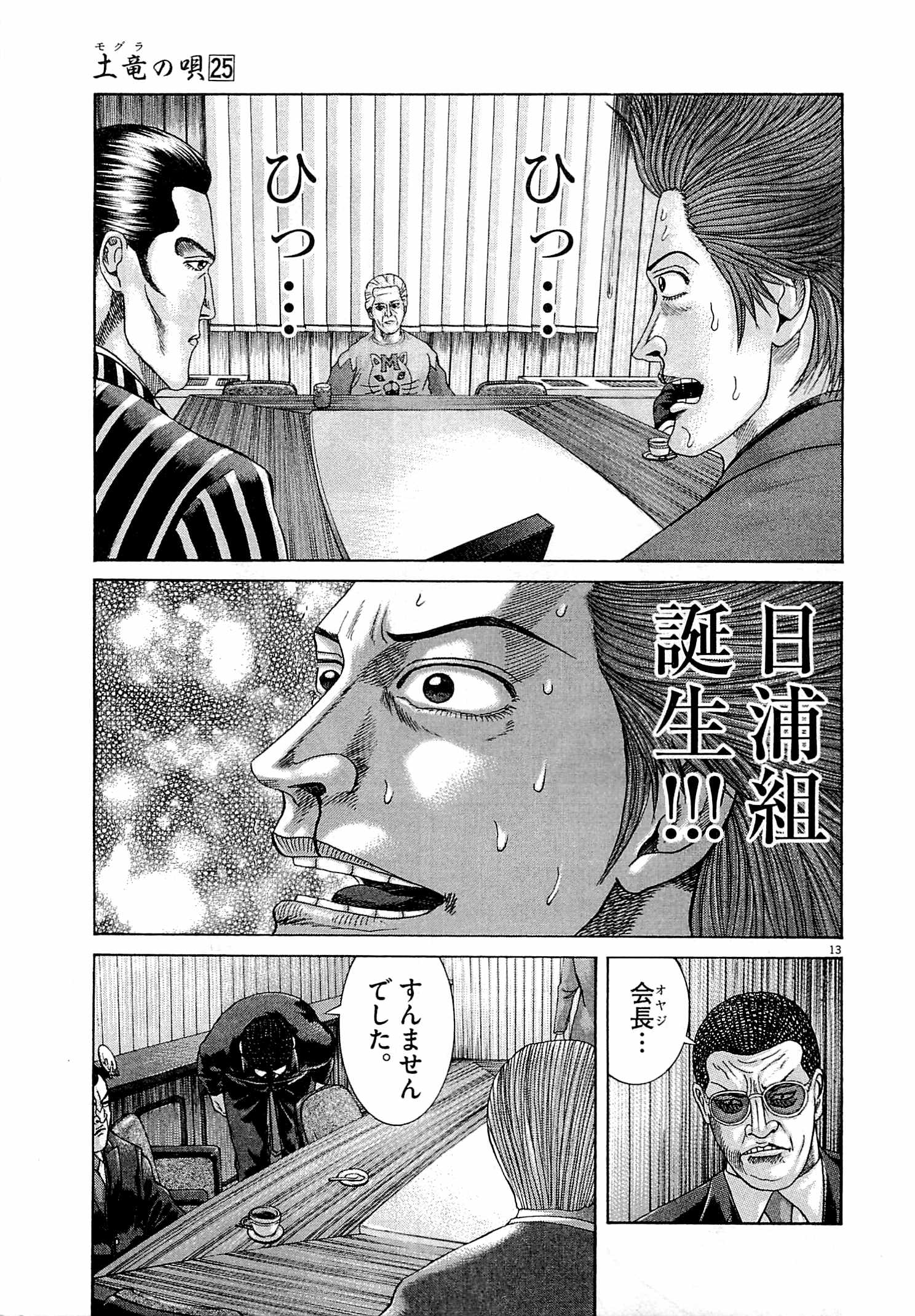 P89