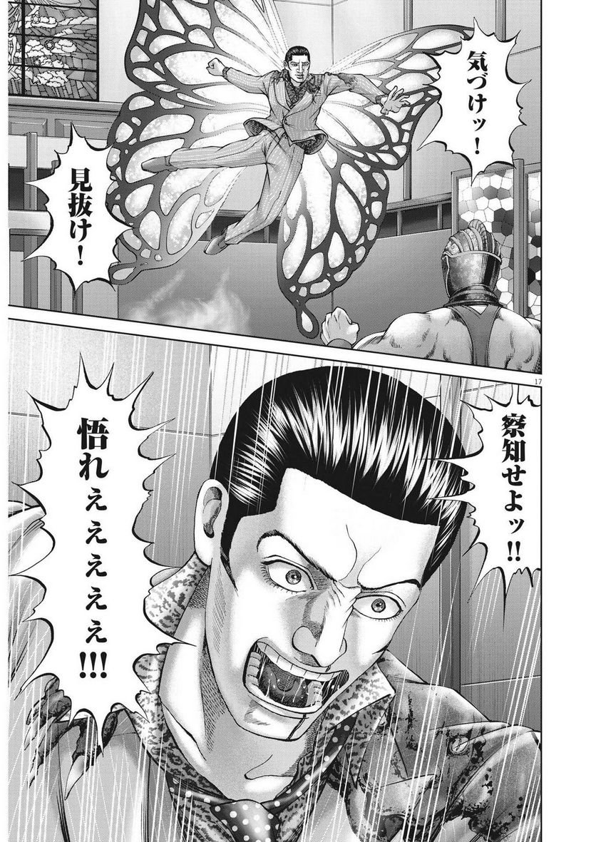 P17