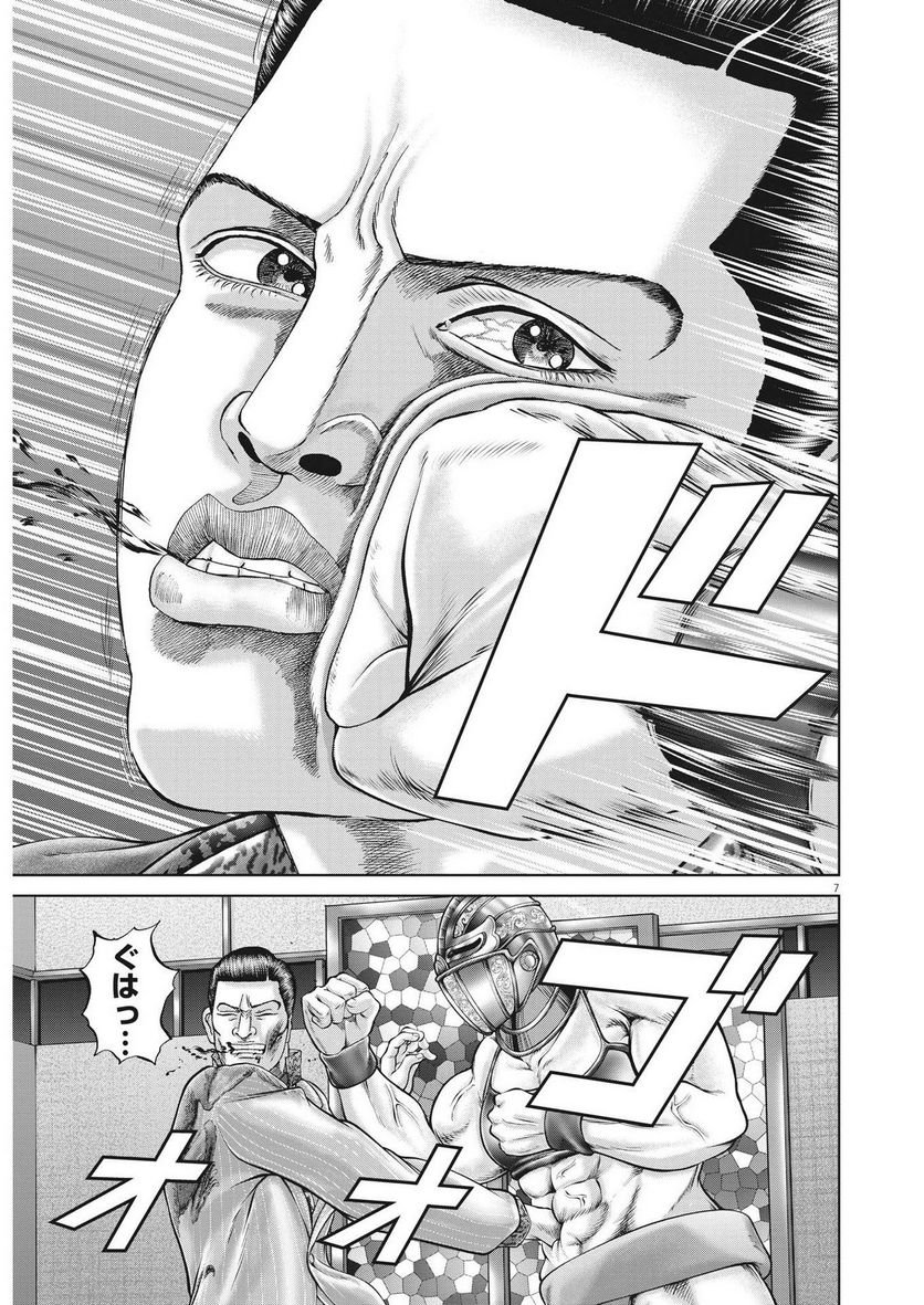 P7