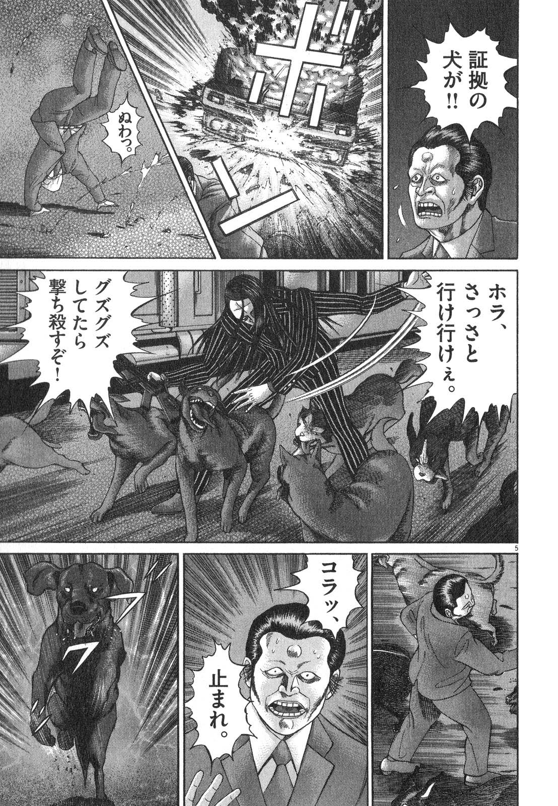 P105