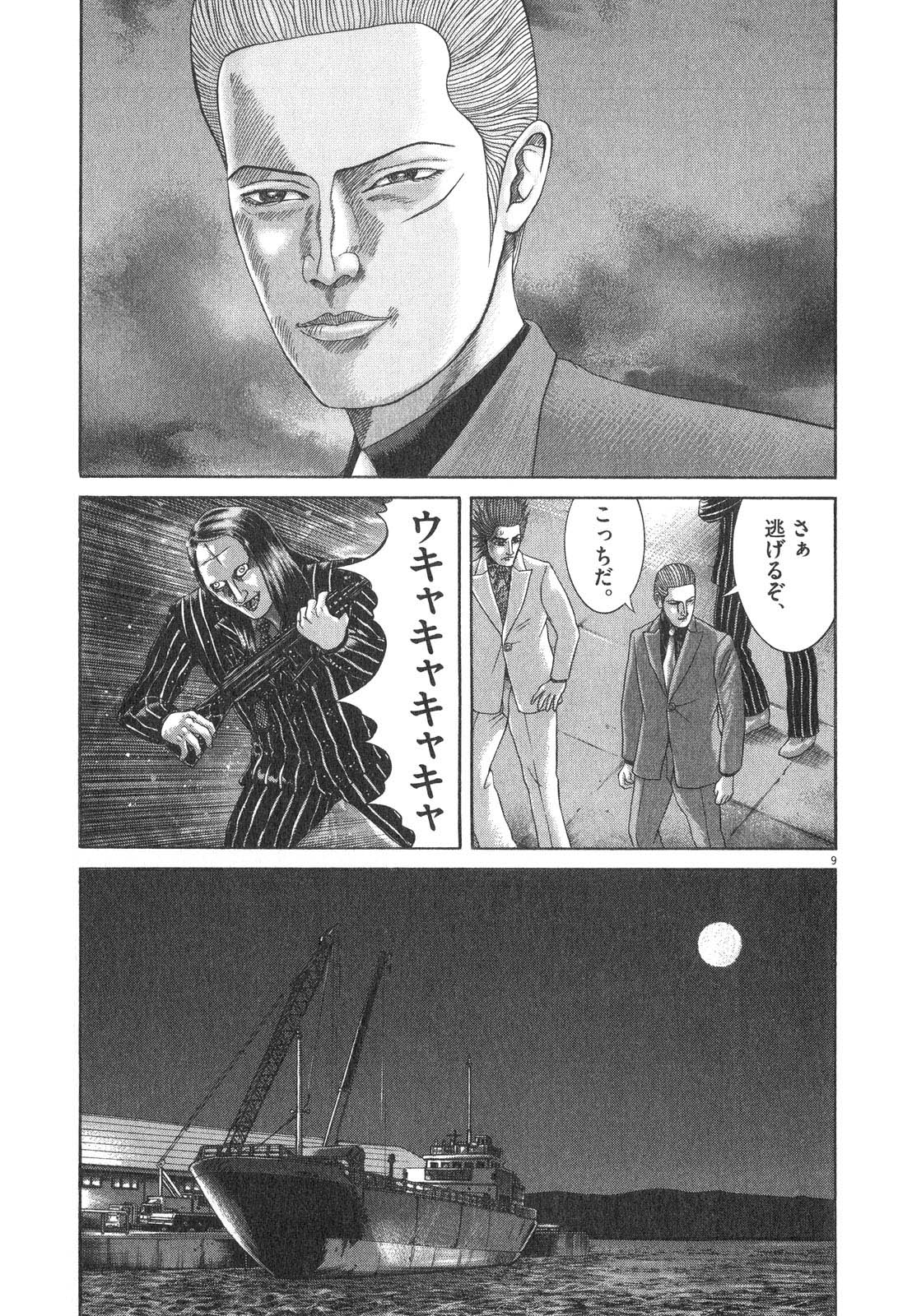 P109