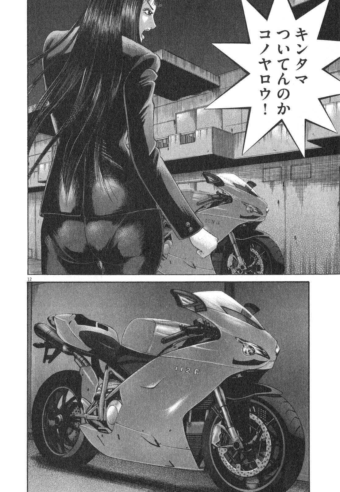 P112