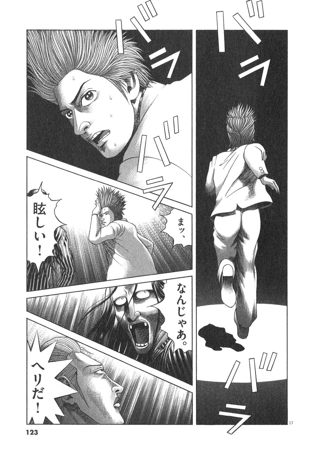 P117