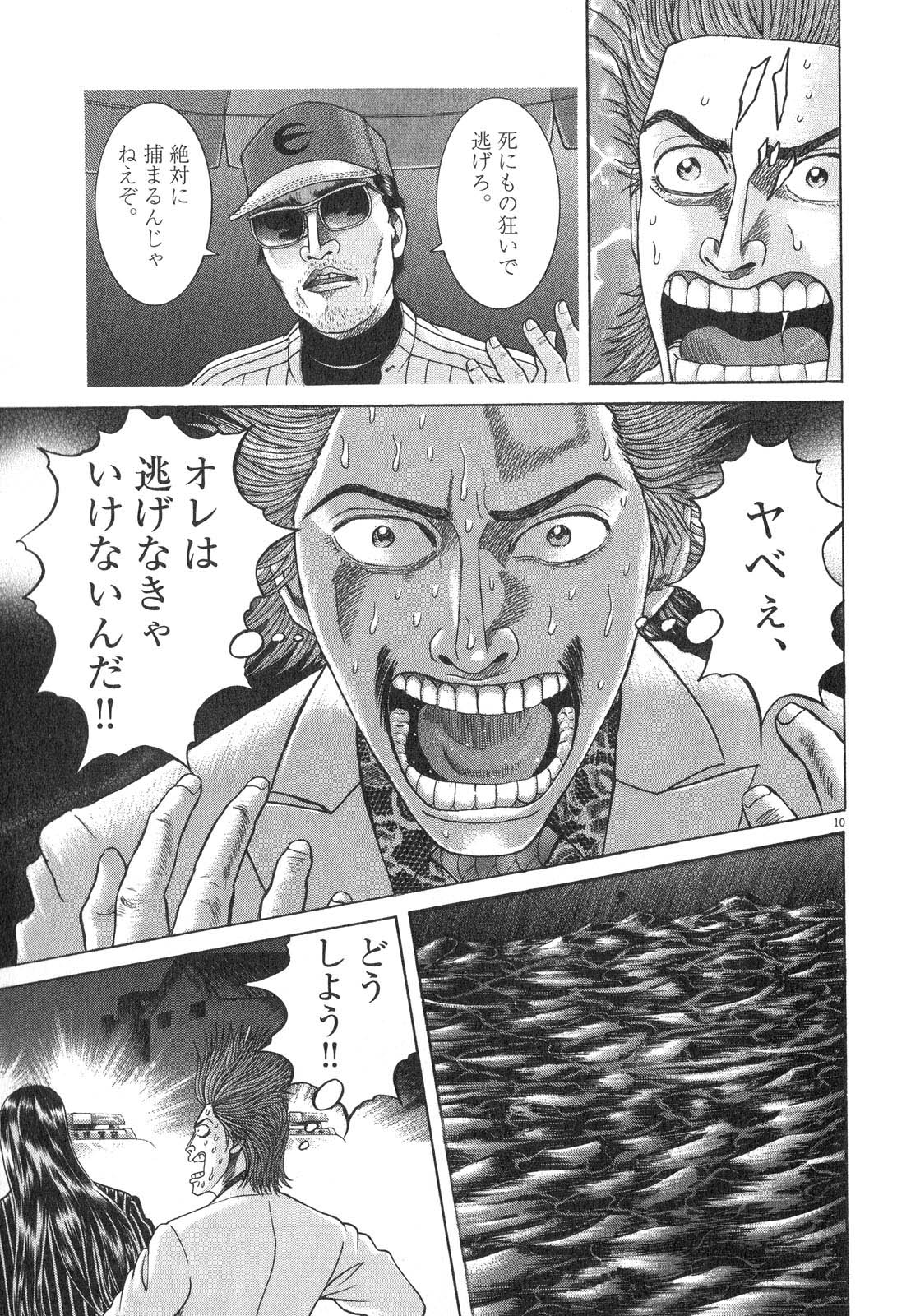 P132