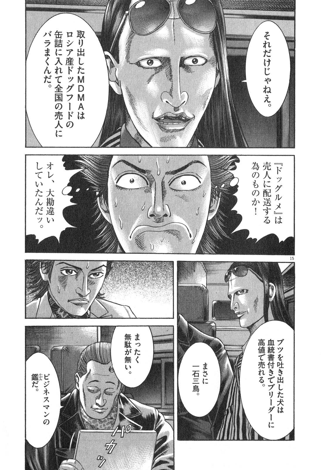 P15