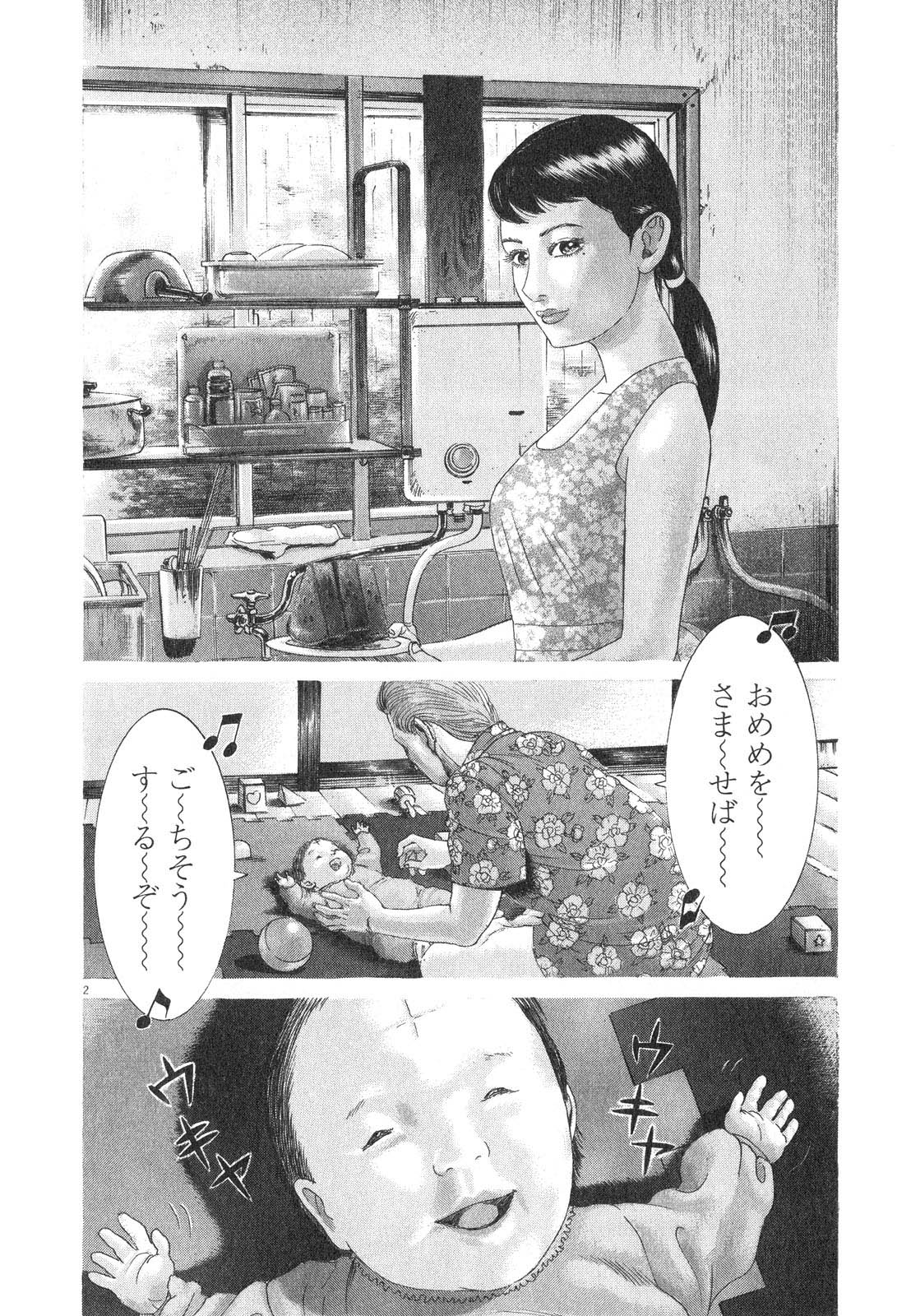 P173