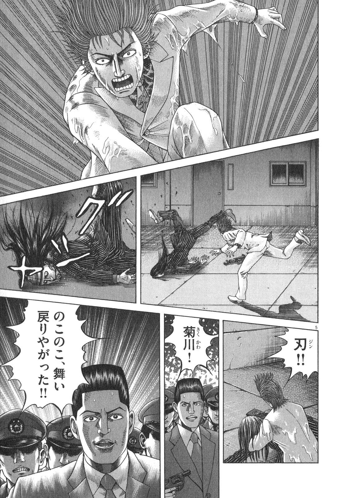 P176
