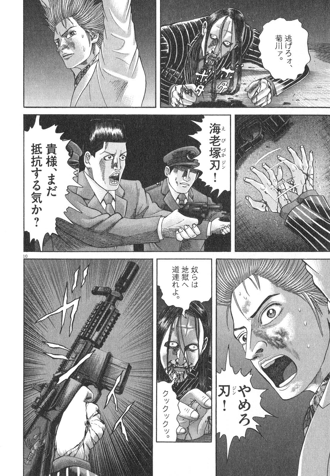 P181