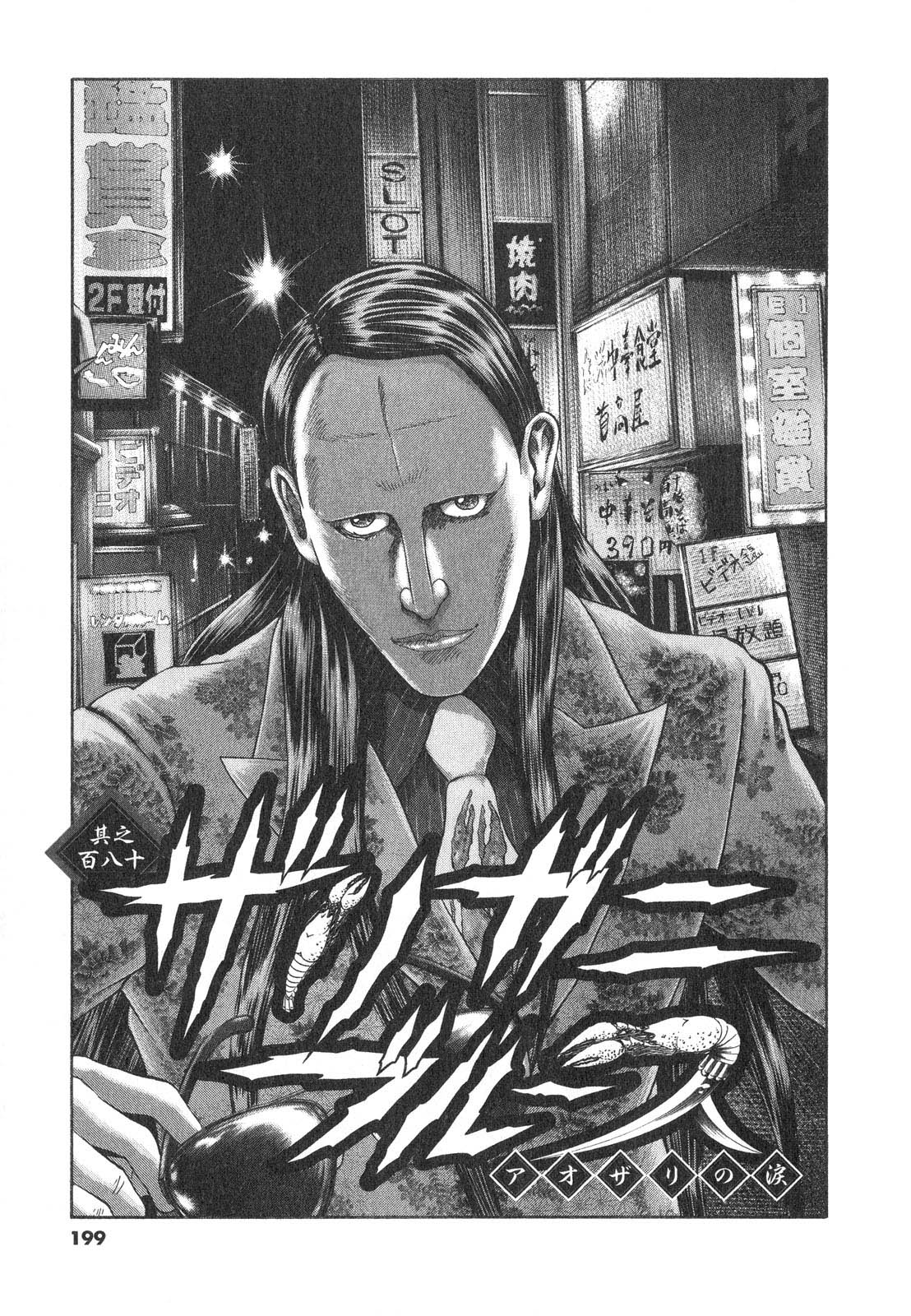 P190