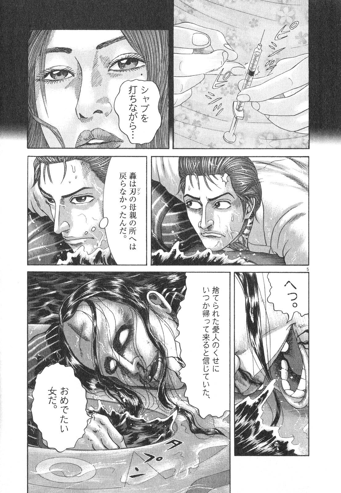 P194