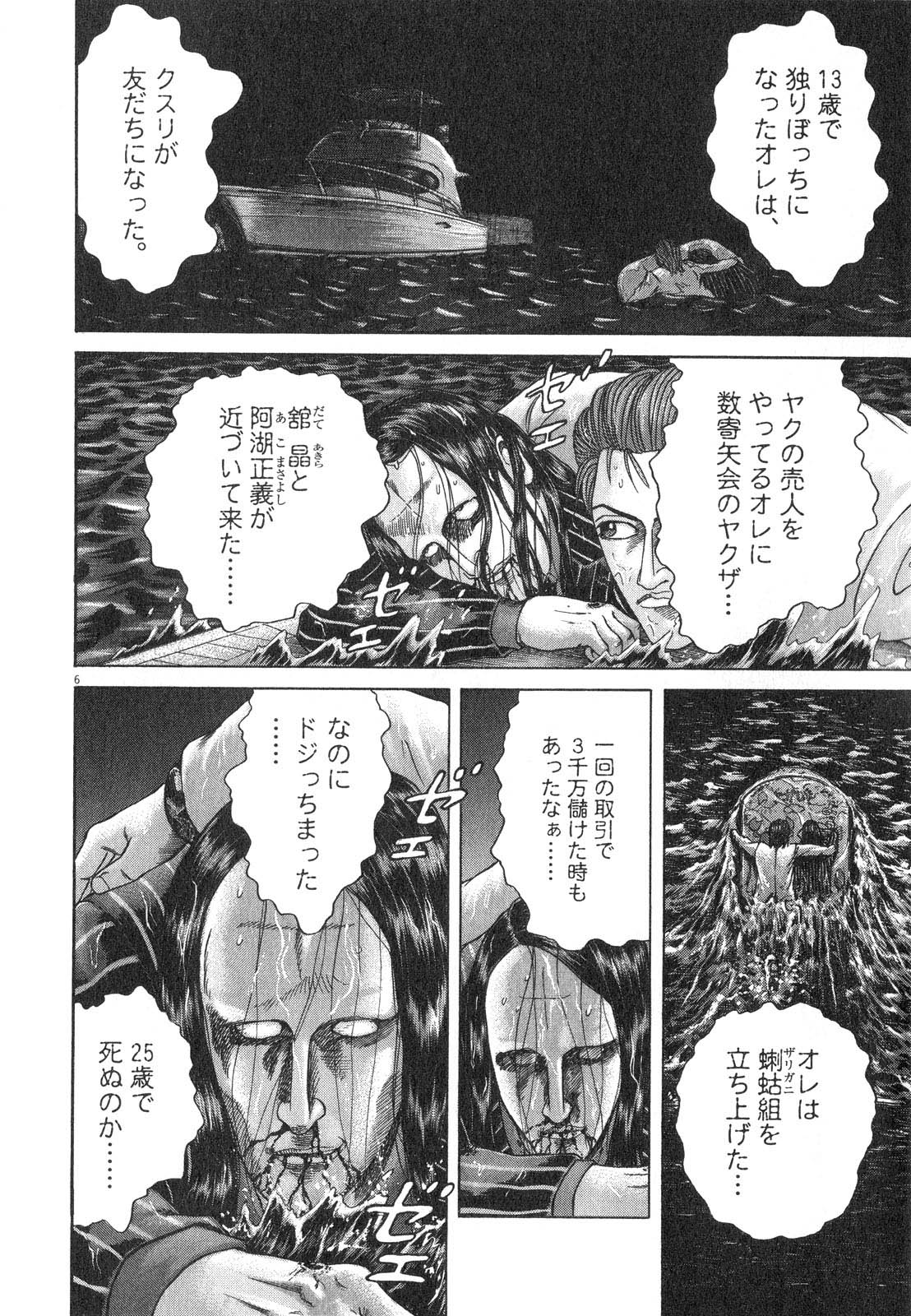 P195