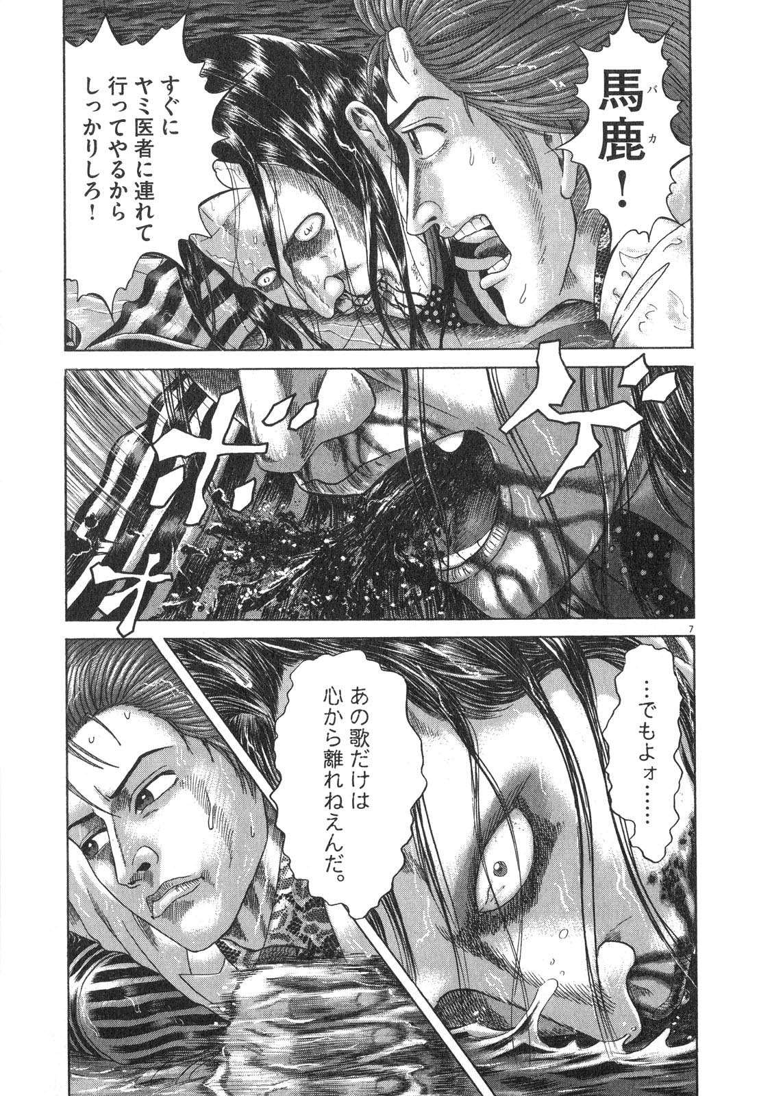 P196