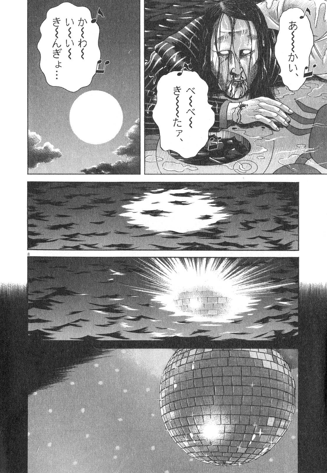 P197