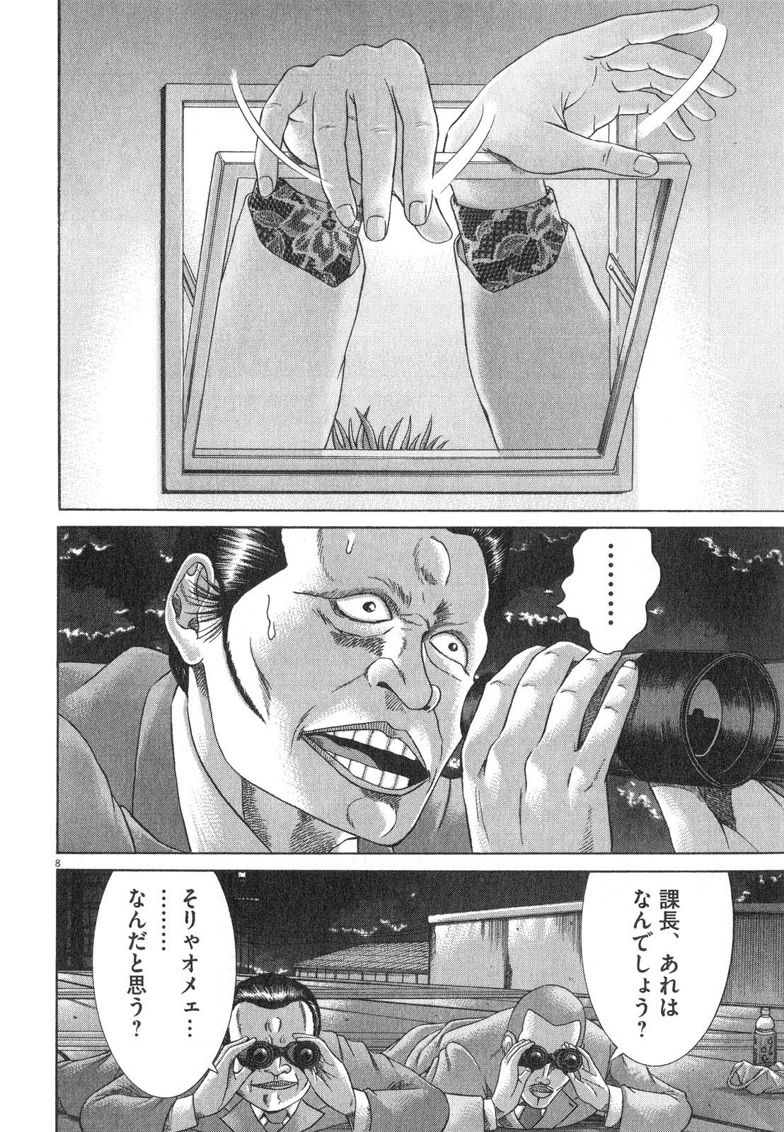 P26
