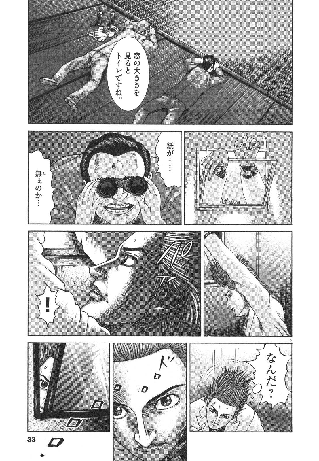 P27