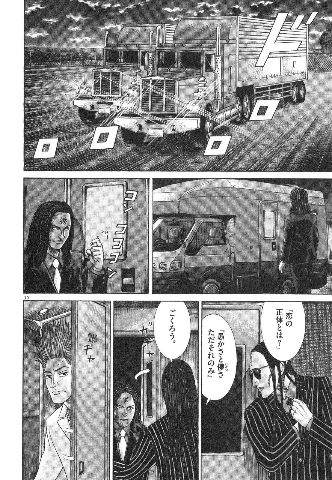 P28