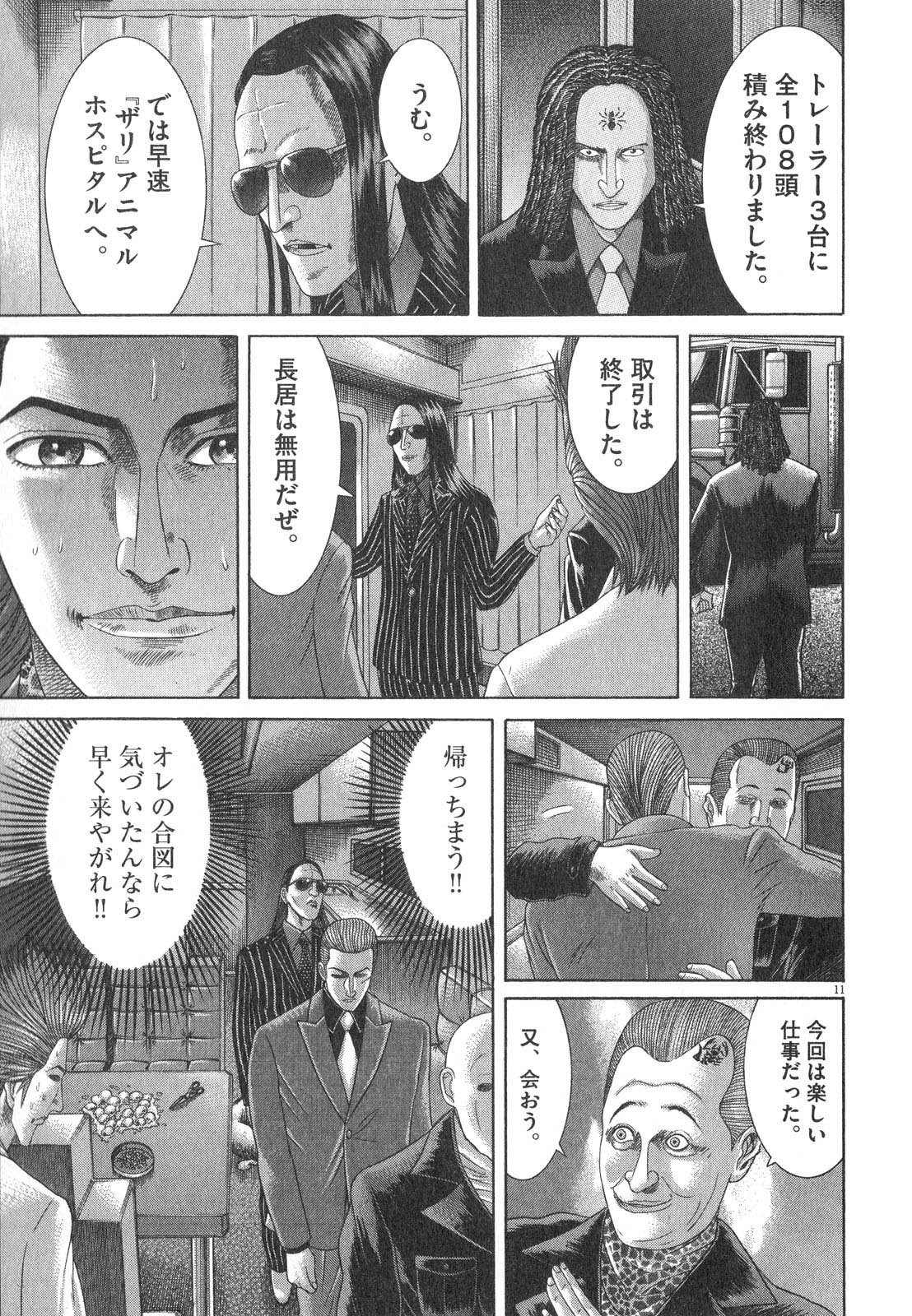 P29