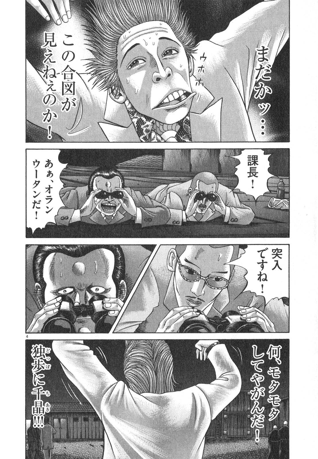 P40