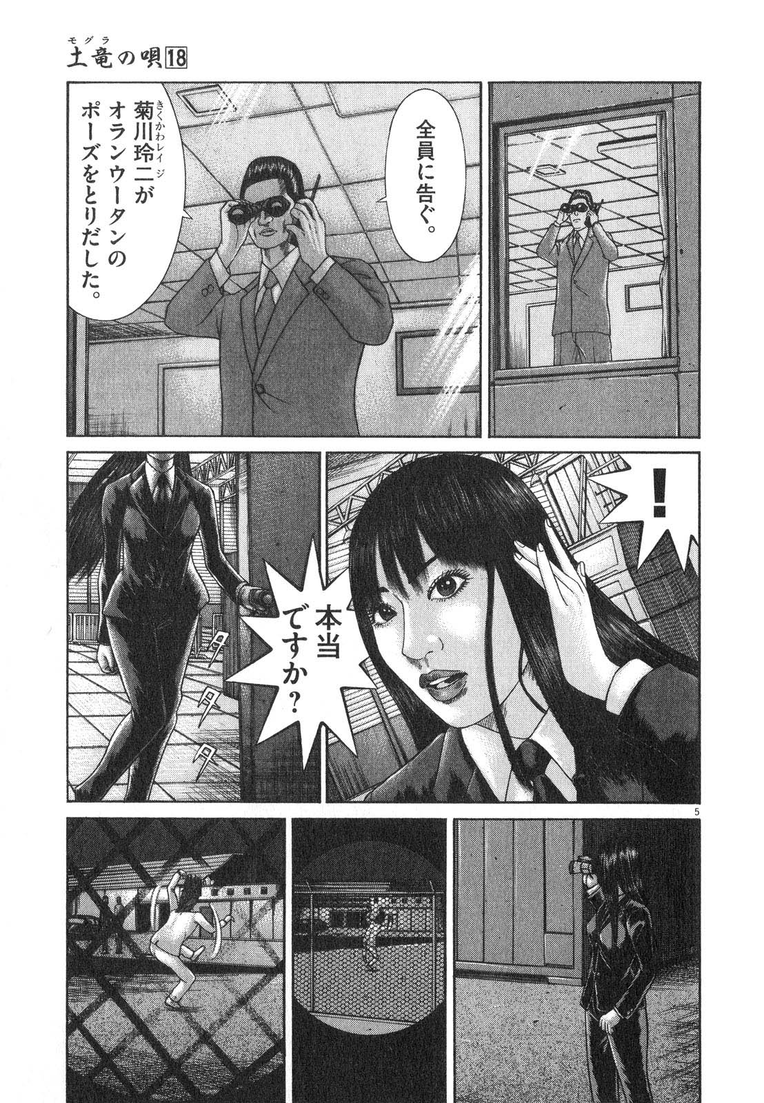 P41
