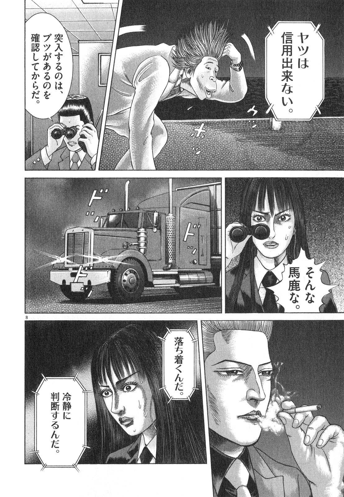 P44