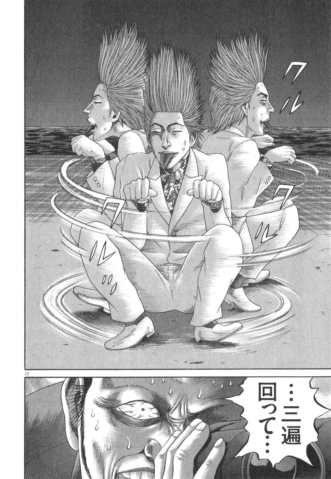P48