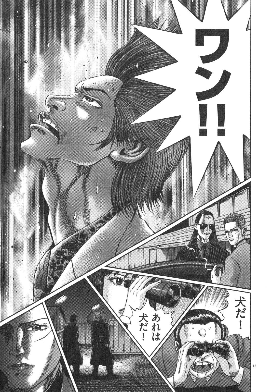 P49