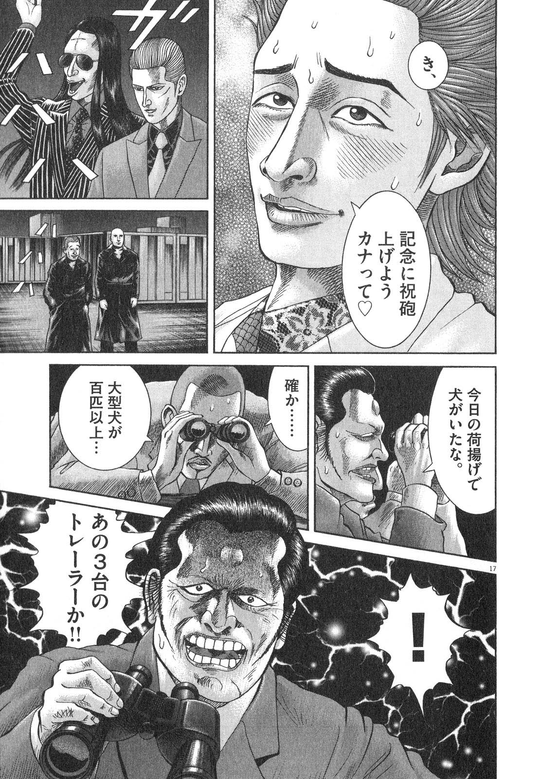 P53