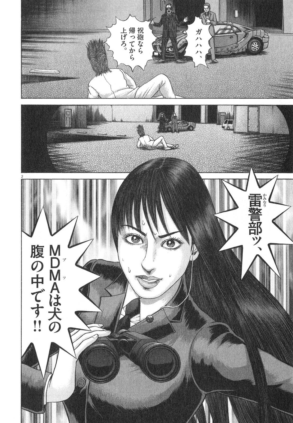 P56